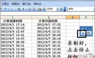 wps excel 宏怎么使用，wpsexcel宏入门教程