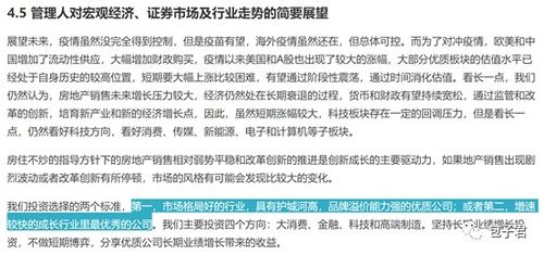 定投两笔基金：银华88和银华价值优选，两年了已经赔了2千多，我不太懂这个，请问我是继续定投还是赎回呢？