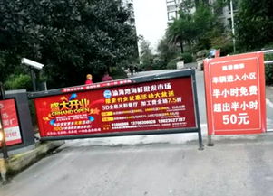 停车费收取标准是什么(重庆大学b区停车场收费标准)