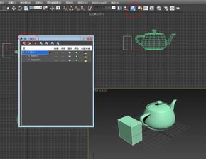 3dmax怎么给物体分段(3d里面怎么剪切相交的地方)