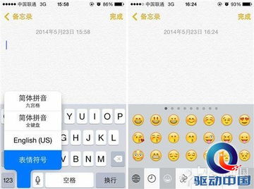 打印 iPhone各种实用技巧汇总 操作起来更快捷方便 驱动中国 