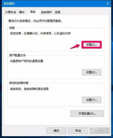 win10电脑重做系统之后无法格式化