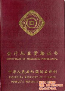 财务会计类 民间非营利性组织在筹备期间发生的一切日常费用计入哪个科目？都应计入管理费用吗？谢谢