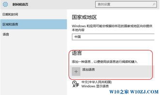 win10系统加域前修改设置