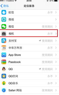 如何在iphone6手机照片里显示时间和位置信息 