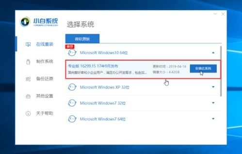 win10开机启动开始屏幕没反应怎么办啊