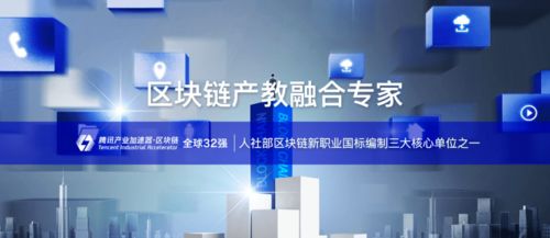 旗天科技子公司与厦门信息集团大数据公司合作成立联合实验室