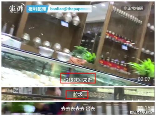 丽江银店老板骂游客 没钱别逛,垃圾