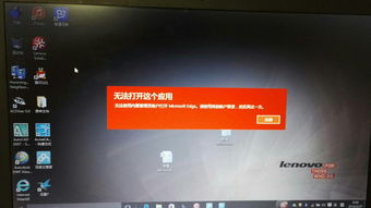 win10如何与win7连网