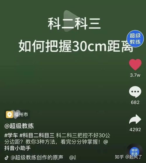 8种抖音视频运营技巧,教你从零开始玩转抖音