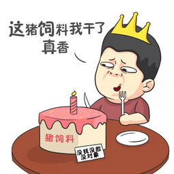 怎么提醒暗示别人自己快过生日了，怎样委婉提醒别人过生日