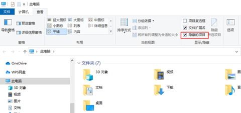 win10没u盘怎么显示u盘图标不见了