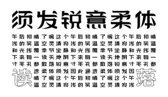 “锐意”的意思如何、锐意的读音怎么读、锐意的拼音是什么、怎么解释？