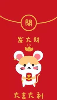 2020鼠年元旦搞笑祝福语,简短幽默,节日快乐