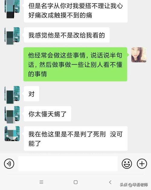 天蝎座冷战怎么应对