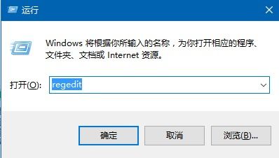 win10设置搜狗注册表