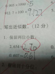 0.9996保留两位小数，约等于多少