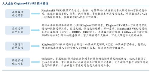 神舟数据通用技术有限公司到底是不是国企？