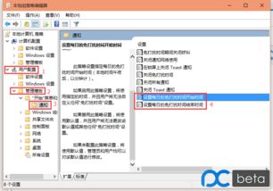 将win10电脑设置回以前