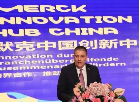 Merck Sharp &； Dohme ( U.K.) Ltd .是哪个国家的药厂