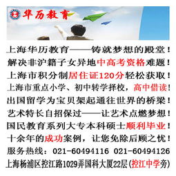 外地人在上海中考高考,考试招生制度目前我国需要改革吗 怎样体现中国式的教育模板 