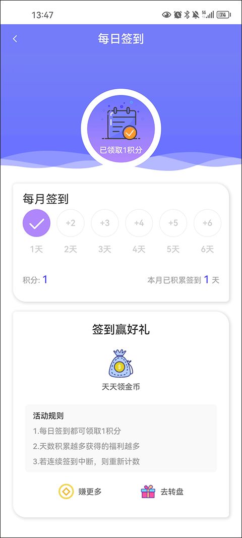 最受欢迎的折扣手游app平台