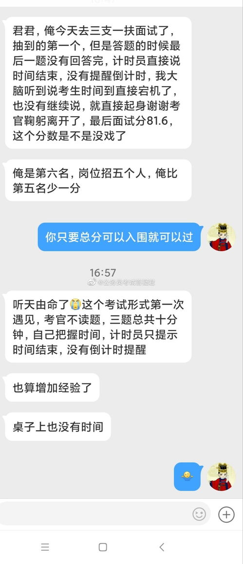 刚考上公务员,需要读在职博士吗