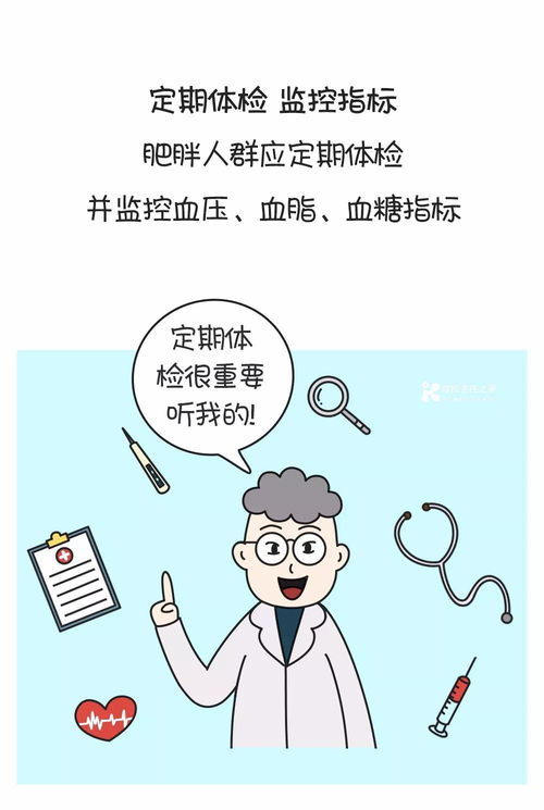 肥胖 重不重要,我不要你觉得,我要我觉得 