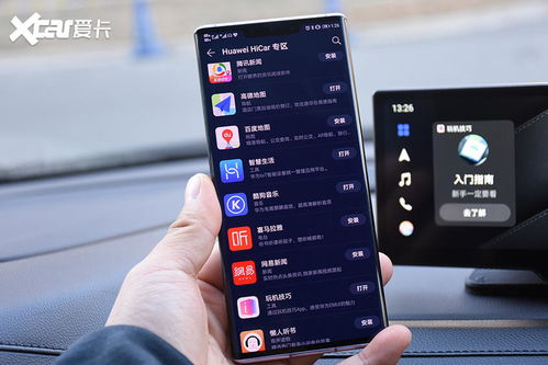 抢先评测华为智选车载智慧屏 轻松升级为互联网智能汽车