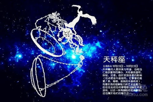 五月份生日是什么星座(天蝎真正怕的是天秤)