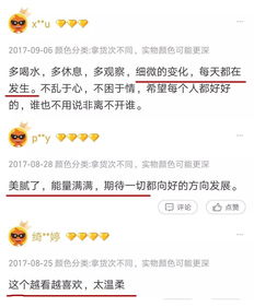 八字合婚准的免费网站