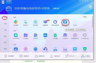 win10如何锁定浏览器网站