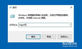 win10查看的空白处怎么设置成黑色