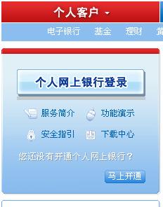 建设银行活期卡可以在自动柜员机办定期吗？如何操作？