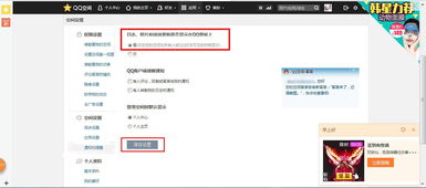 qq个性资料发布中心网