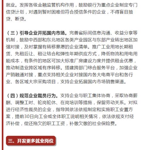 对于QC工作谁有什么好的建议或者意见(qc在工作中遇到的问题以及解决方法)