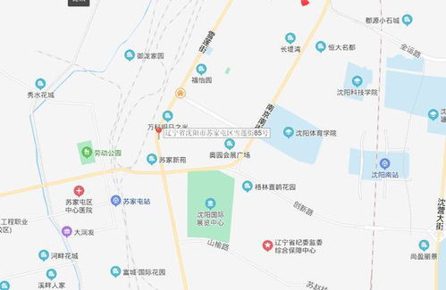 辽宁沈阳苏家屯中兴街道