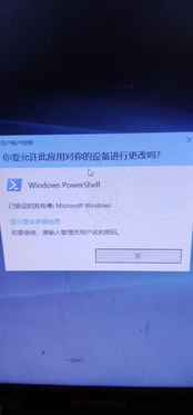 cmd命令拒绝访问怎么办win10