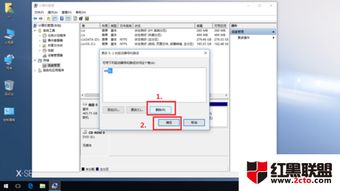 电脑分区win10系统