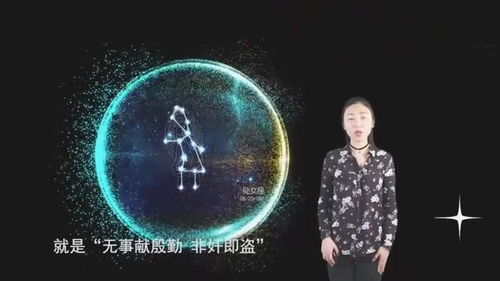 揭秘12星座 一招教你感动处女座,超级准 