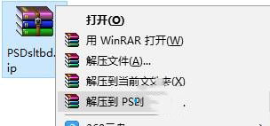 win10psd格式无法显示缩略图