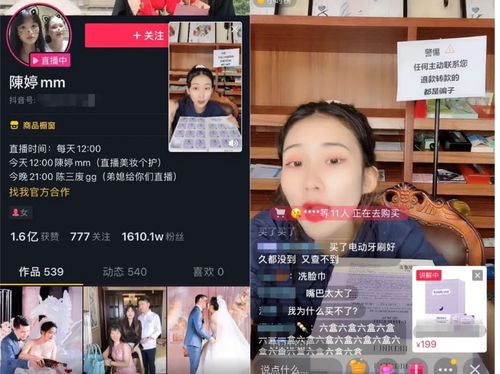 新人直播该怎么弄好看 新人直播如何留人和控场