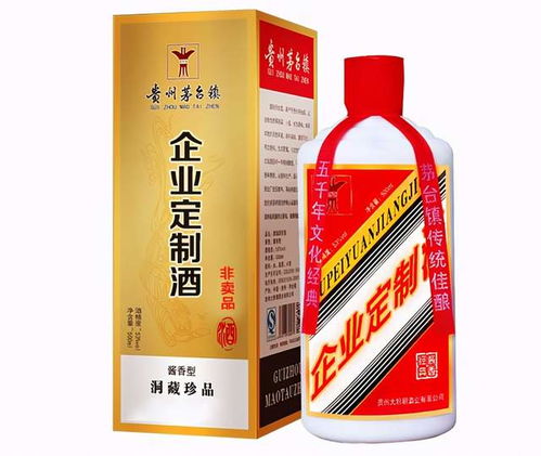 干货 定制酒是个啥 定制酒能给我们带来哪些价值