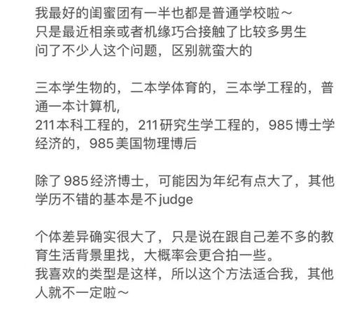 嫌弃老婆没本科文凭不上进,男子提出离婚 网友炸锅 夫妻间文凭重要吗 丨天亮说早安