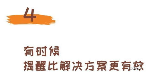 问题该由谁来解决 3个方法,找到关键人,提高解决问题的效率