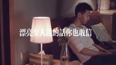 论现男友各种BGM的适配性