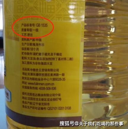 贵的食用油不一定好,牢记瓶子上3个 关键字 ,营养香浓油烟少