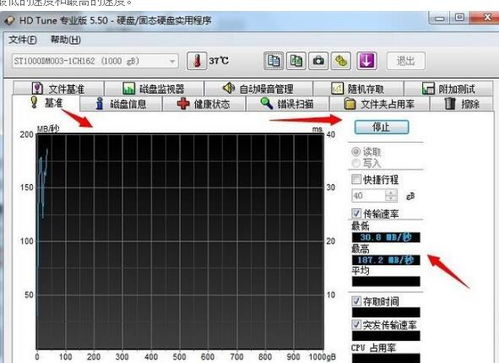 win10打开hdtune显示不完