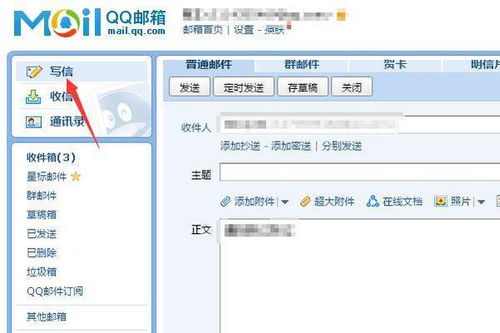 如何给教授写一封email，邮件提醒教授怎么写文案