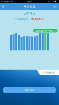 测家里网速39.7MBps什么意思,等于多少兆的 